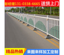 【交通防護(hù)欄產(chǎn)品庫(kù)】_價(jià)格/圖片/廠家_交通防護(hù)欄第3頁(yè) - 產(chǎn)品庫(kù)