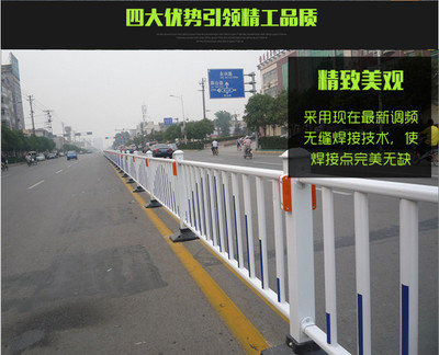 趙氏生產(chǎn)安裝公路市政隔離欄桿 公路道路護欄 市政道路護欄 道路防護欄價格 道路護欄網(wǎng)廠家圖片_高清圖_細(xì)節(jié)圖