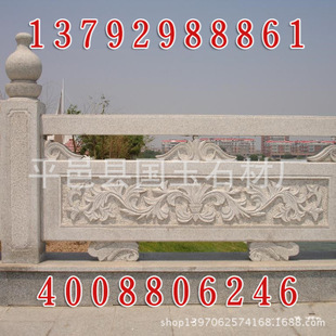 廠家直銷 石雕欄桿 手工雕刻護(hù)欄 刻花欄板 質(zhì)量可靠【圖】_臺(tái)面網(wǎng) 產(chǎn)品_萬行網(wǎng)