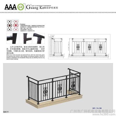 佛山鋅鋼陽臺(tái)護(hù)欄廠家圖片_高清圖_細(xì)節(jié)圖-廣州市廣科機(jī)電設(shè)備 -