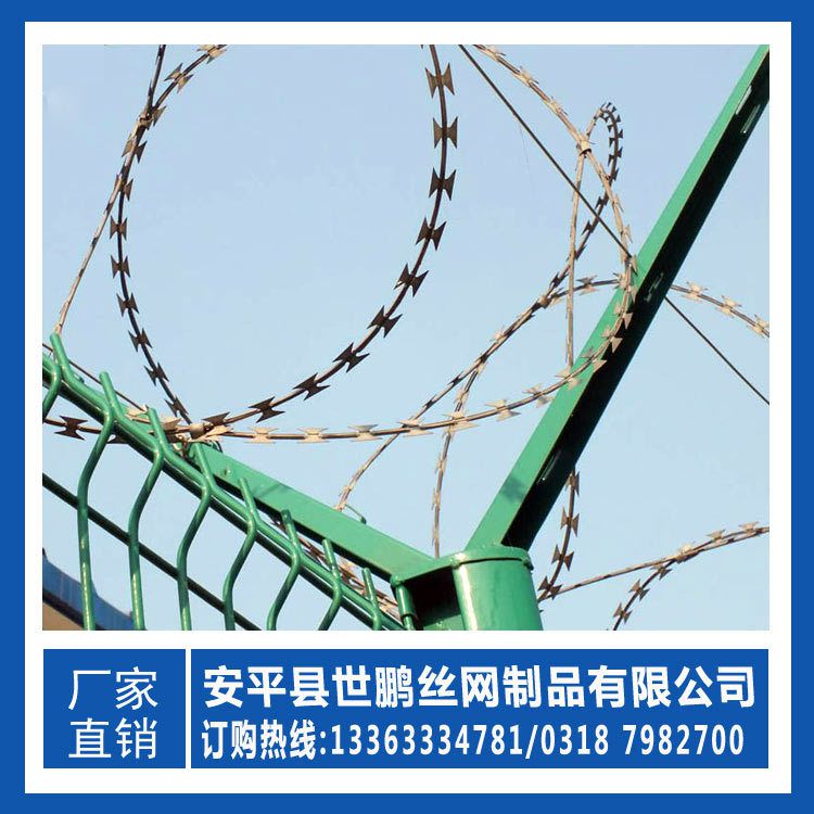 世鵬護欄網(wǎng)廠家支持來圖訂購機場刺繩護欄網(wǎng)