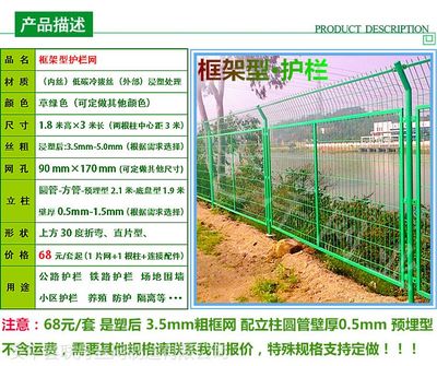 山西監獄鋼絲護欄網,公園框架護欄網價格優