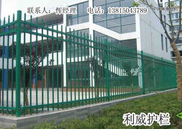 社區(qū)廠房圍墻鋼管護欄 功能、類型與安裝要點