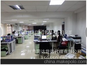 專業(yè)高效的物流服務(wù)選擇 廣州市同達(dá)貨運(yùn)代理的運(yùn)輸代理解析
