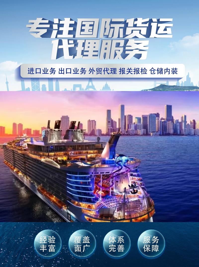 天津大件貨物運(yùn)輸代理操作流程與產(chǎn)地證代理優(yōu)質(zhì)服務(wù)全解析